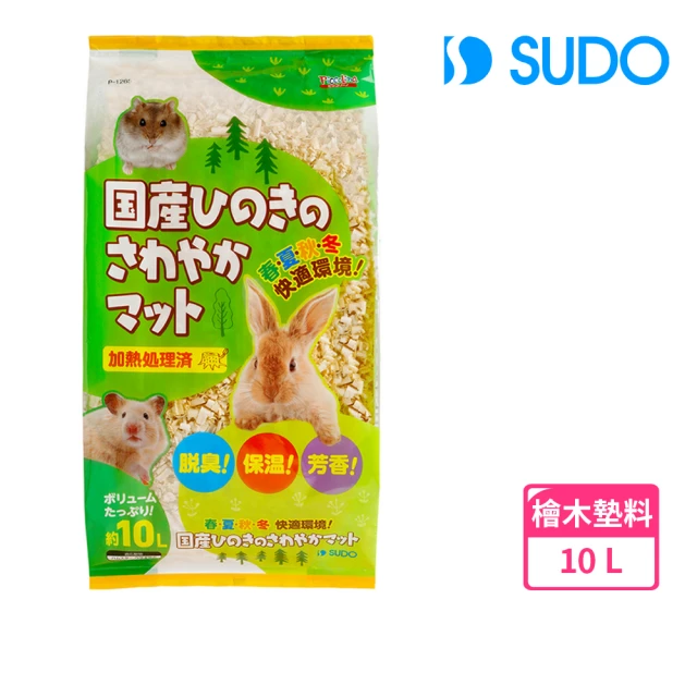 SUDO 小動物檜木蓬鬆墊料 10L 日本製(小動物墊料、墊料、刺蝟、倉鼠、日製)