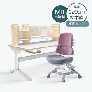 【林製作所】寬120cm松木兒童電動成長桌椅+桌上架(書桌 兒童書桌椅 電動升降桌 一起長高桌)