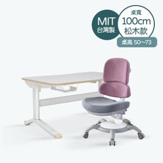【林製作所】寬100cm松木兒童電動成長桌椅(書桌 兒童書桌椅 電動升降桌 一起長高桌)