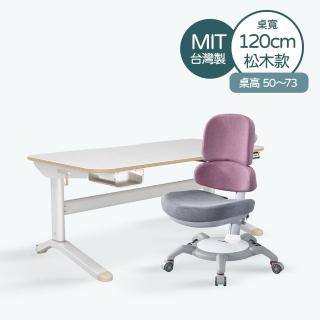 【林製作所】寬120cm松木兒童電動成長桌椅(書桌 兒童書桌椅 電動升降桌 一起長高桌)