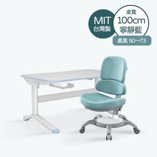 【林製作所】寬100cm兒童電動成長桌椅 寧靜藍小桌(書桌 兒童書桌椅 電動升降桌 一起長高桌)