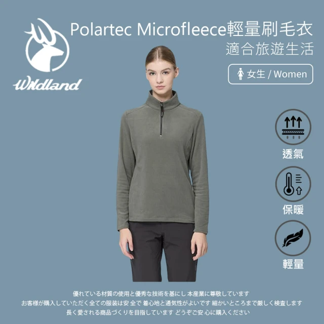 Wildland 荒野 女Polartec Microfleece輕量刷毛衣-迷霧綠-P2621-198(T恤/女裝/上衣/休閒上衣)