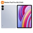 三折皮套組【小米官方旗艦館】紅米平板 Redmi Pad Pro 12.1吋 8G/256G WIFI 平板電腦