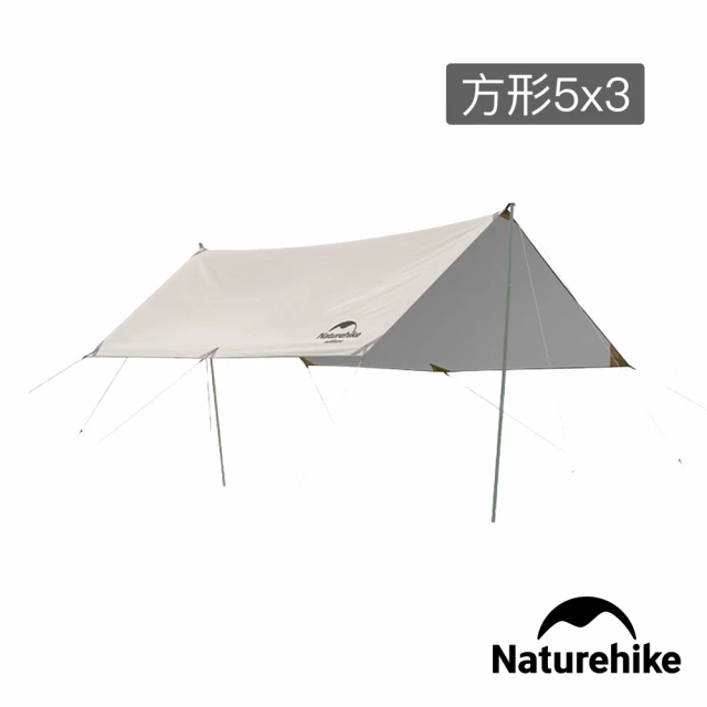 Naturehike 硬山150D銀膠防水遮陽天幕 附帳桿 方形5X3 TM006(台灣總代理公司貨)