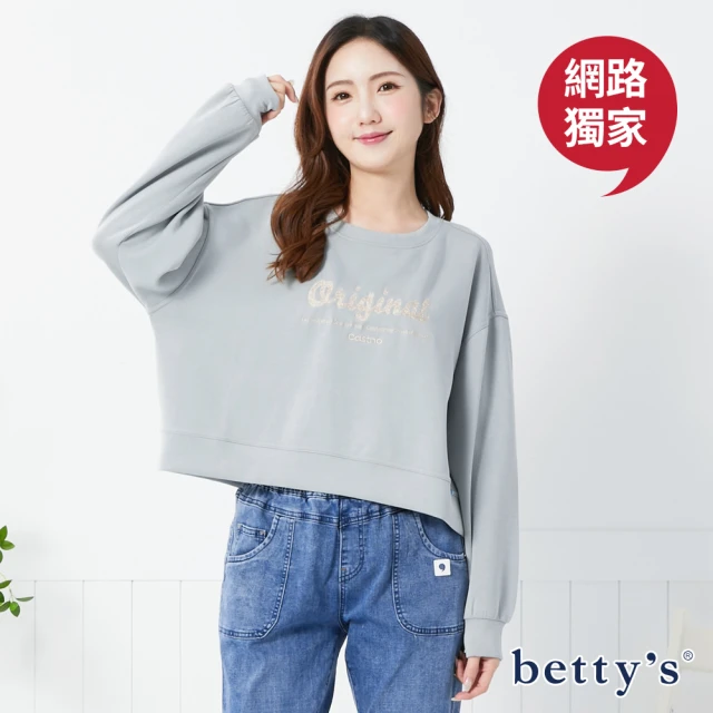 betty’s 貝蒂思 網路獨賣★字母電繡舒適百搭微短版T(共四色)