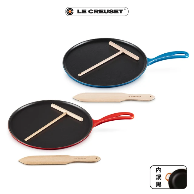 Le Creuset 琺瑯鑄鐵鍋可麗餅鐵煎盤27cm(馬賽藍/櫻桃紅 2色選1)