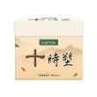 【iVENOR】十時塑花草茶-綜合口味x4盒(廖家儀 白家綺見證推薦纖體茶)