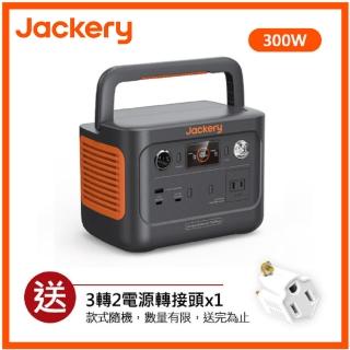 【Jackery】300 Plus 儲能行動電源/戶外電源