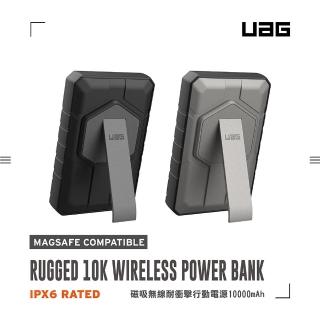 【UAG】WPB-01 10000mAh 20W雙孔輸出磁吸無線耐衝擊行動電源(38.5Wh QI充電 MagSafe)