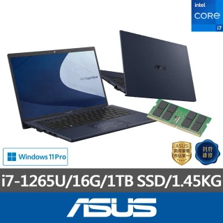 【ASUS】升級24G組★14吋i7商用筆電(B1400CBA-2171A1265U/i7-1265U/16G/1TB SSD/W11P)