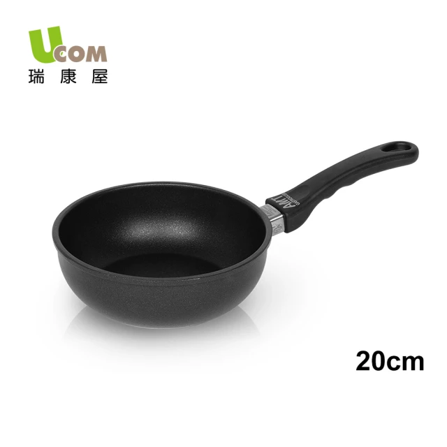 瑞康屋UCOM 德國黑魔法不沾鍋-鑄造小深鍋6公分(直徑20cm)