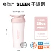 【Blender Bottle】2入〈Sleek不鏽鋼〉按壓式防漏搖搖杯25oz/740ml(BlenderBottle/Strada/運動水壺/冰霸杯)