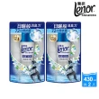 【Lenor 蘭諾】衣物芳香豆/香香豆/抗菌豆 補充包 430ml X8(陽光森林香/清爽海洋香 任選)