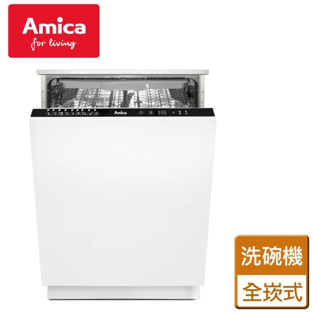 Amica 不含安裝進口全崁式洗碗機(XIV-889T)