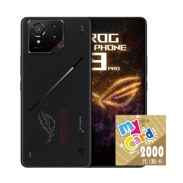 ASUS 華碩 ROG Phone 9 Pro + My Card點數卡 2000點(16GB/512GB)