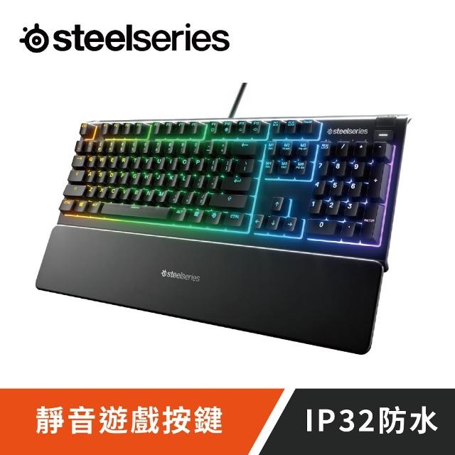 【Steelseries 賽睿】Apex 3有線電競鍵盤(電競/鍵盤/有線/中文)