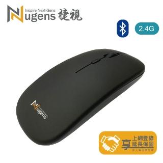 【Nugens 捷視科技】MK-612CM藍芽無線雙模靜音滑鼠