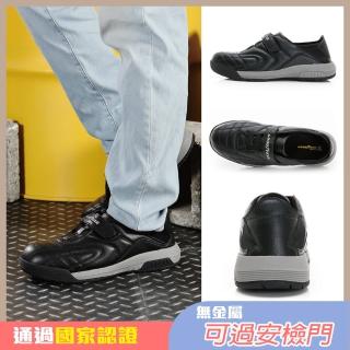 【GOODYEAR 固特異】恐鱷-認證安全鞋/工作鞋 男鞋 塑鋼頭 防重壓 黑色(GAMX43960)