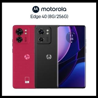 【Motorola】Edge 40 6.55吋(8G/256G/聯發科天璣8020/5000萬鏡頭畫素)