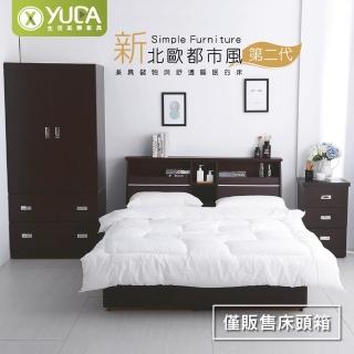 【YUDA 生活美學】北歐都市風 加大6尺 加高收納床頭箱/床頭櫃(多層置物空間)