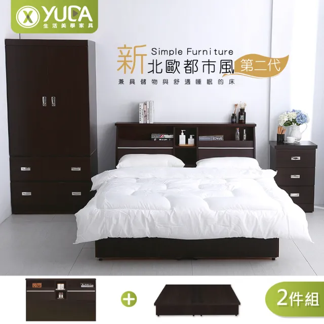 【YUDA 生活美學】北歐都市風房間組2件組6抽屜床底+加高收納床頭箱   加大6尺床底組/床架組(抽屜型床組)