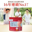 【QSAI 久采 官方直營】膠原蛋白粉150g 6入(健康2.0節目介紹！膠原蛋白胜、軟骨素、玻尿酸)