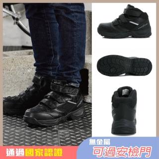 【GOODYEAR 固特異】黑犀牛-認證塑鋼頭安全鞋/工作鞋/男鞋 耐衝擊 可調絆帶 黑色(GAMX33980)