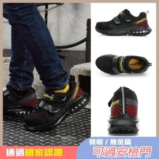 【GOODYEAR 固特異】紅雀-認證塑鋼頭安全鞋/25-29cm 寬楦 工作 安全 男鞋 女鞋 黑紅(GAMX43910)