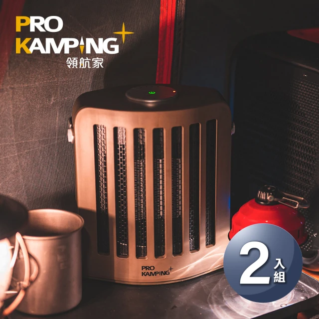 Pro Kamping 領航家 二入組 擺頭陶瓷電暖器 PK-201(電暖爐 露營暖爐 桌上型電暖器 桌上暖風機)