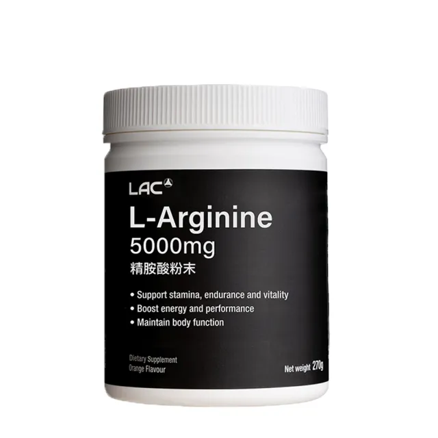 【LAC 利維喜】精胺酸粉末-柑橘口味x1罐組(270克/左旋精胺酸/胺基酸/保護力/體力)