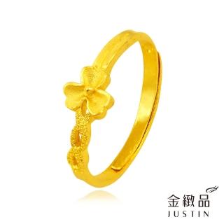 【金緻品】黃金戒指 幸運交織 0.46錢(純金女戒子 改運尾戒 防小人 幸運草 好運 女尾戒 黃金尾戒)