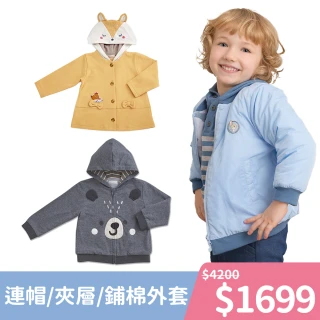 【奇哥官方旗艦】專櫃男女童裝外套 連帽外套/鋪棉外套/厚外套-多款任選(1-5歲)