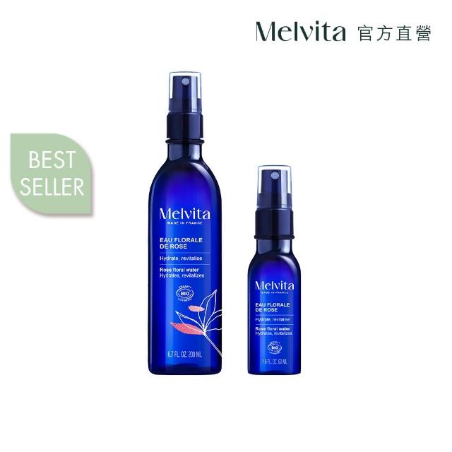 【Melvita 蜜葳特】明星花粹增量組(玫瑰/橙花/矢車菊/金縷梅/薰衣草200ml任選+玫瑰花粹50ml)