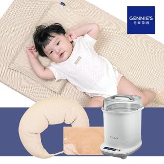 【Gennies 奇妮】舒眠超值寢具四件組+GEN3消毒溫食鍋(嬰兒床墊+月亮枕+平枕+嬰兒被)