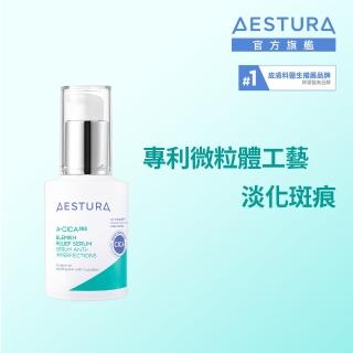 【AESTURA 璦絲特蘭】每日舒緩積雪草精華液25ml(菸鹼醯胺/B3/保濕/敏感肌適用)