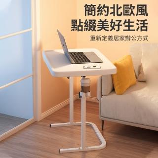 【AnDa 安達】電腦桌可折疊升降沙發邊桌床頭簡易小書桌客廳陽臺移動辦公筆記本電腦桌(可折疊升降/移動辦公)
