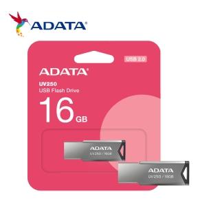 【ADATA 威剛】UV250 16GB 金屬隨身碟