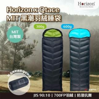 【Horizon 天際線】HorizonｘQtace MIT 黑潮羽絨睡袋 300g(悠遊戶外)
