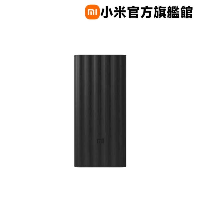 【小米】官方旗艦館  PB3018ZM 無線行動電源 30000mAh 18W 3孔輸出(USB-A/Type-C可充/無線)