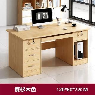 【E家工廠】書桌 電腦桌 收納書桌 寫字桌 辦公桌 學生桌 長桌(295-SY書桌（賽杉木色）)