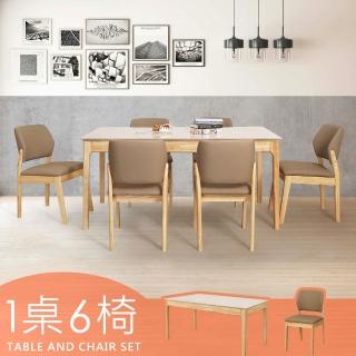 【Homelike】喜家居巖板餐桌椅組-一桌六椅-原木色(2420-33)