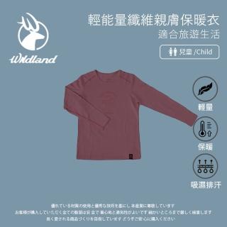 【Wildland 荒野】中童輕能量纖維親膚保暖衣-梅洛色-W2678-132(T恤/童裝/上衣/休閒上衣)