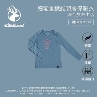 【Wildland 荒野】中童輕能量纖維親膚保暖衣-灰藍色-W2678-69(T恤/童裝/上衣/休閒上衣)