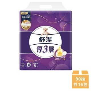 【Kleenex 舒潔】厚3層抽取衛生紙胺基酸保濕精華90抽x8包x2串(胺基酸保濕精華)
