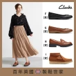 【Clarks】經典皮鞋 休閒鞋 娃娃鞋 樂福鞋 男鞋 女鞋 多款任選(網路獨家限定)