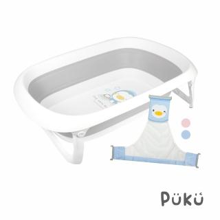 【PUKU 藍色企鵝】日光泡泡摺疊浴盆澡盆組(含初生沐浴網)