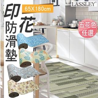 【LASSLEY】多功能防滑墊65x180cm地墊、止滑墊(加厚 PVC 軟墊 餐墊 防滑置物墊 防撞墊 防摔 緩衝墊)