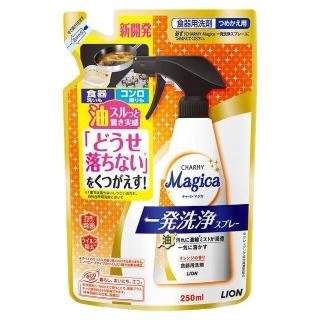 【LION 獅王】日本 Charmy Magica 強力去油噴霧補充包 250ml(洗碗精/平輸商品)