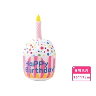 【寶貝毛孩】生日蛋糕寵物玩具(粉底 發聲玩具 啃咬 互動 磨牙 狗玩具 貓咪 幼犬 訓練玩具)