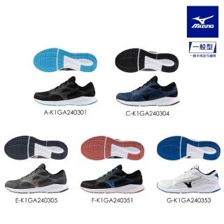 【MIZUNO 美津濃】MIZUNO SPARK 9 男款慢跑鞋 K1GA240305 K1GA240351 K1GA240353（任款一款）(慢跑鞋)